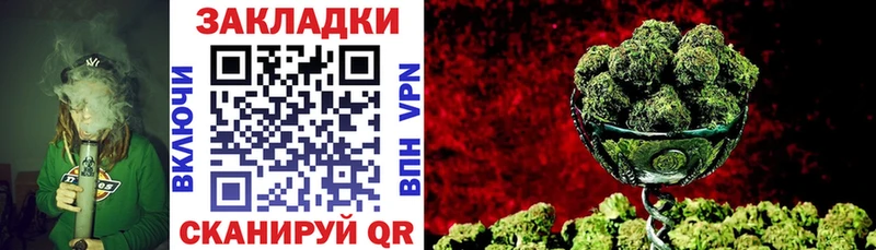 Купить закладку Бошки Шишки  СК  Меф мяу мяу  Cocaine  Полярные Зори