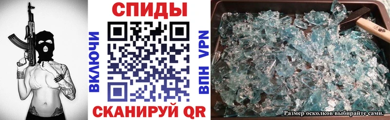 Купить закладки  Полярные Зори  АМФЕТАМИН 97% 