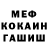 Кодеиновый сироп Lean Purple Drank Mawita