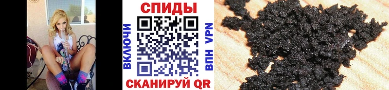 Купить где  Полярные Зори  Бутират бутандиол 