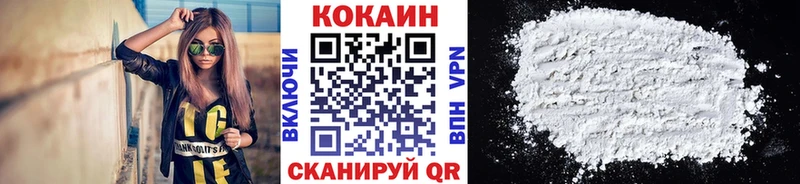 КОКАИН 99% Полярные Зори