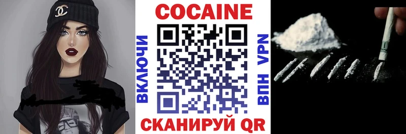 Cocaine Fish Scale  Купить где  Полярные Зори 