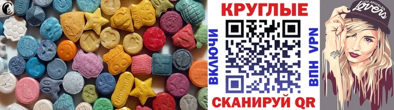Купить закладки  Полярные Зори  Экстази XTC 