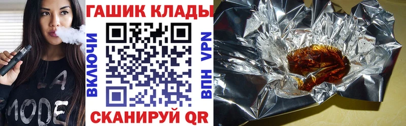 ГАШИШ AMNESIA HAZE  Купить  Полярные Зори 