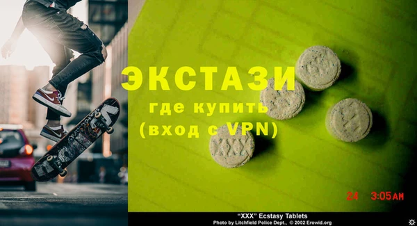 2c-b Горнозаводск