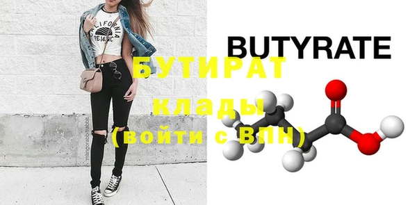 ПСИЛОЦИБИНОВЫЕ ГРИБЫ Горняк