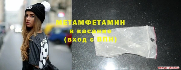 2c-b Горнозаводск