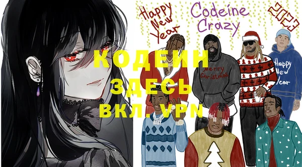 кокаин Горно-Алтайск