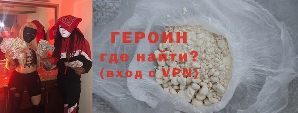 2c-b Горнозаводск