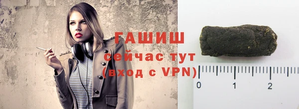 кокаин Горно-Алтайск