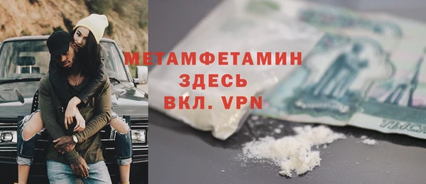 кокаин Горно-Алтайск