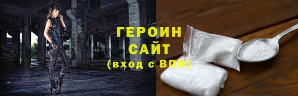 2c-b Горнозаводск