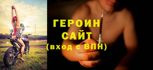 2c-b Горнозаводск