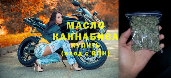 ПСИЛОЦИБИНОВЫЕ ГРИБЫ Горняк
