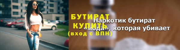 2c-b Горнозаводск