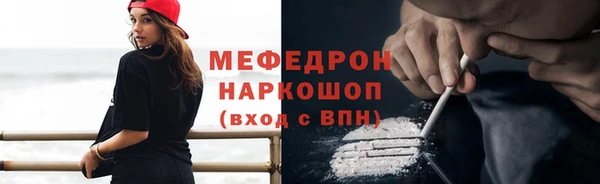 2c-b Горнозаводск