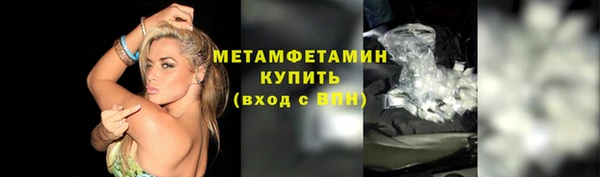 кокаин Горно-Алтайск