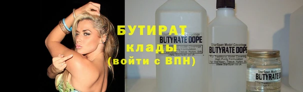 ПСИЛОЦИБИНОВЫЕ ГРИБЫ Горняк
