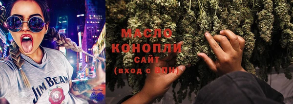 кокаин Горно-Алтайск