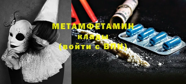 кокаин Горно-Алтайск