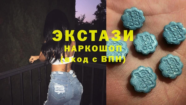 кокаин Горно-Алтайск