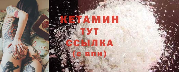 кокаин Горно-Алтайск