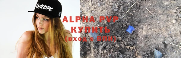кокаин Горно-Алтайск