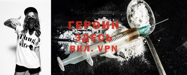 ПСИЛОЦИБИНОВЫЕ ГРИБЫ Горняк