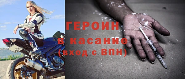 2c-b Горнозаводск