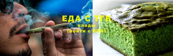 кокаин Горно-Алтайск