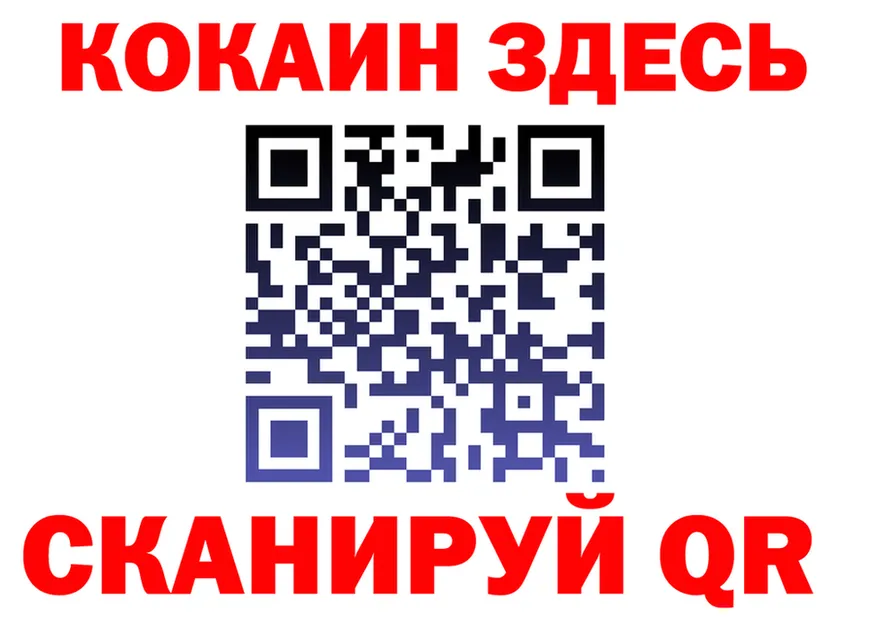 Как найти наркотики? мориарти клад Полярные Зори
