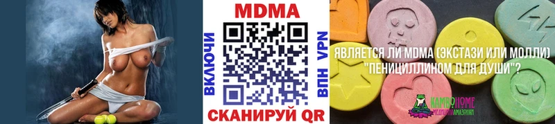 MDMA Molly  Купить закладки  Полярные Зори 