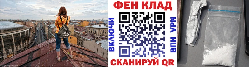 Метамфетамин кристалл  Купить закладки  Полярные Зори 