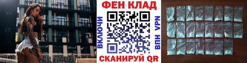 МЕТАМФЕТАМИН винт Полярные Зори