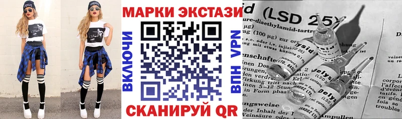 Наркотические марки 1500мкг  Купить закладки  Полярные Зори 
