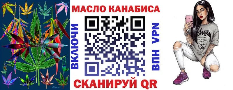 Купить закладки  Полярные Зори  ТГК вейп с тгк 