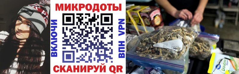 Галлюциногенные грибы мухоморы  Купить где  Полярные Зори 