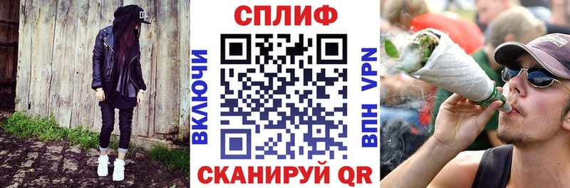 Шишки марихуана планчик  Купить где  Полярные Зори 